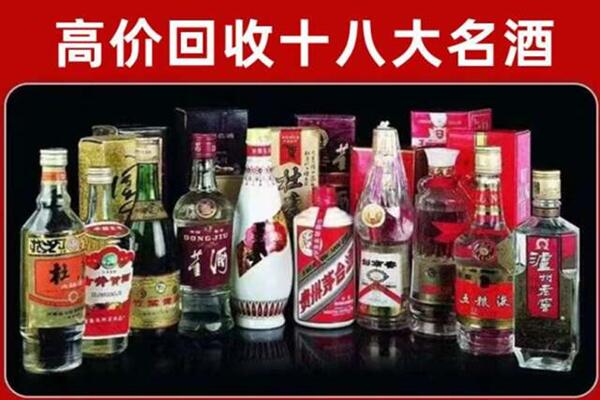 寿阳县回收老酒