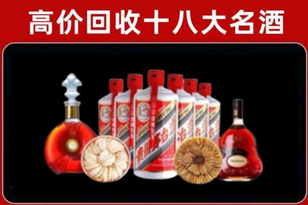 寿阳县回收烟酒店
