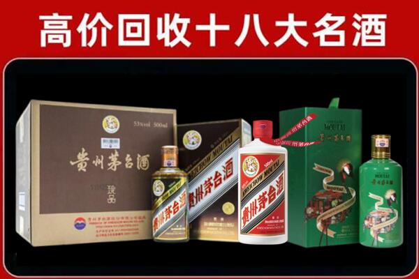 寿阳县回收铁盖茅台酒