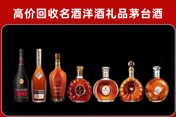 寿阳县回收拉菲红酒