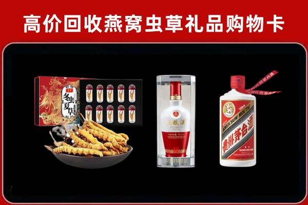 寿阳县回收烟酒哪家好