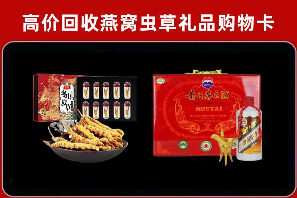 寿阳县回收15年茅台酒